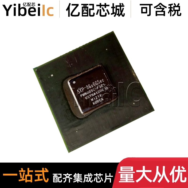 全新原装 PM8005C-F3EI BGA-592 贴片 接口-I/O扩展器 集成 芯片