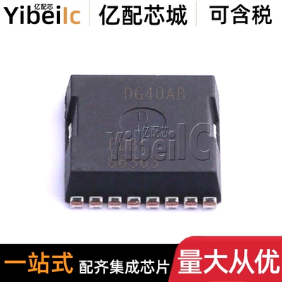 原装 FDBL86363-F085 HPSOF-8 N沟道80V/240A MOS场效应管 芯片