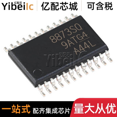 原装 DRV8873SPWPRQ1 HTSSOP-24 贴片 SPWP Q1 马达驱动器 芯片