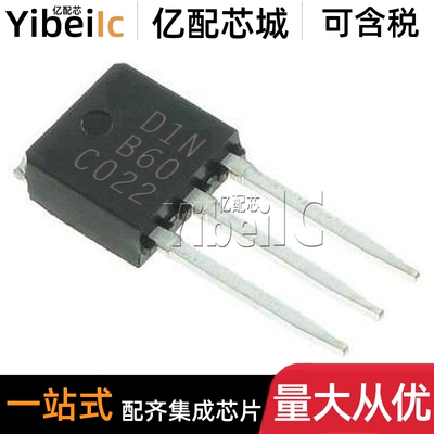 全新原装 STD2HNK60Z DPAK 贴片 N-CH 600V 2A MOS场效应管 芯片