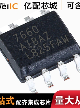 全新原装 ICL7660SCBA SOP8 ICL7660SCBAZ 丝印7660 稳压IC 亿配