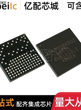 全新原装 AD5535BKBCZ CSBGA-124 贴片BKBC 数模转换器 IC芯片