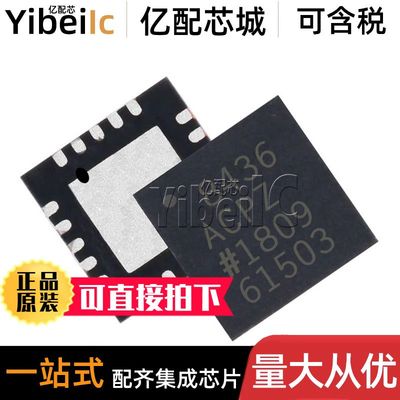 全新原装 AD8436JCPZ LFCSP-20 贴片R7 RL WP JCP 电源管理 芯片
