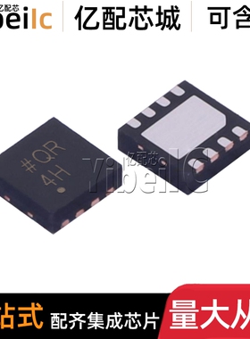 AD5110BCPZ10 UFDFN-8 贴片 BCP 500R7 1-RL7 数字电位器 芯片