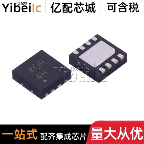 AD5110BCPZ10 UFDFN-8 贴片 BCP 500R7 1-RL7 数字电位器 芯片