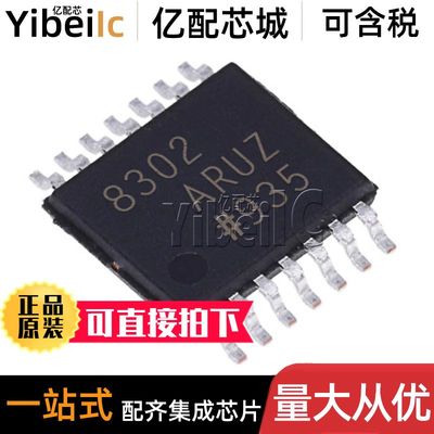 全新原装 AD8302ARUZ TSSOP-14 贴片REEL RL7 ARU 射频检测器芯片