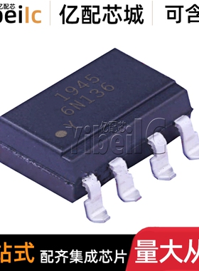 全新原装 6N136S-TA1 SOP-8 贴片6N136 高速光耦合器 IC芯片