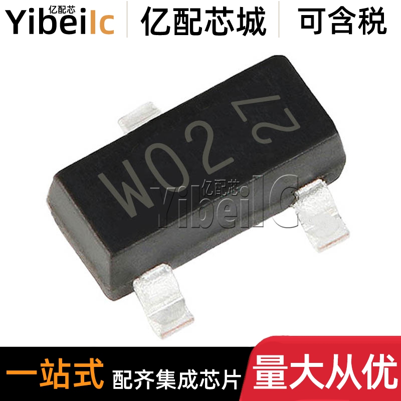100个 原装 PDTC143ET,215 SOT23-3 NPN 50V 100mA 晶体三极管