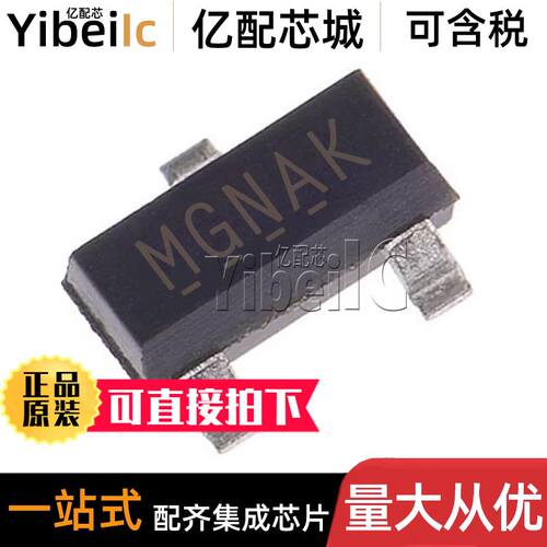 全新原装 IRLML0040TRPBF SOT23-3 N沟道 40V/3.6A MOS场效应管