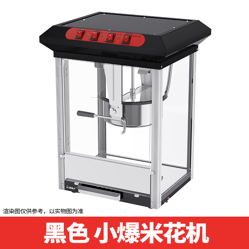 伊东美式小型爆米花机商用电热不锈钢内胆6盎司电影院台式爆谷机