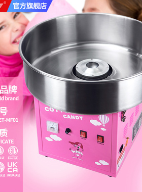 伊东ETON商用棉花糖机卡通款MF01全自动制作花式拉丝绵花糖机器