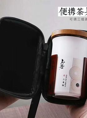 如艺陶瓷礼品随行杯中式细瓷茶杯带茶漏茶水分离办公杯便携茶具