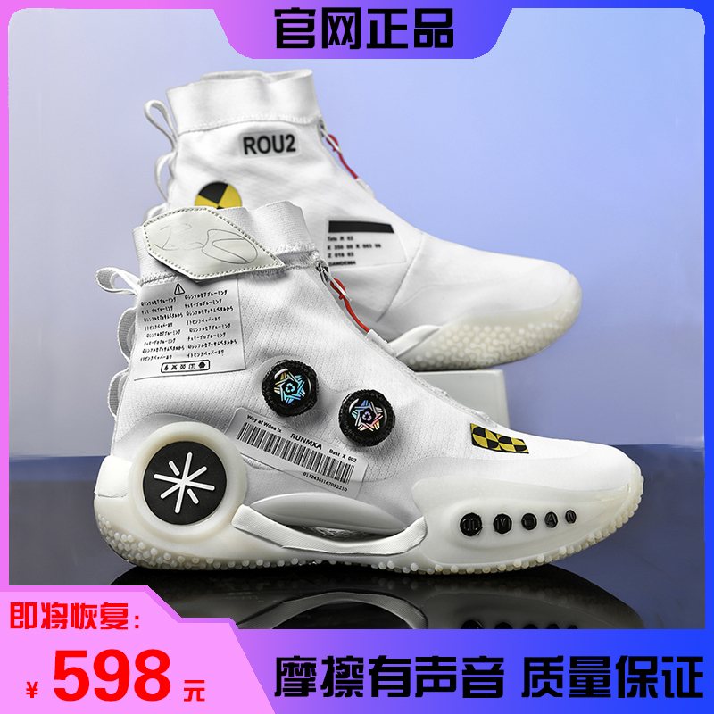男鞋夏季透气高帮篮球鞋