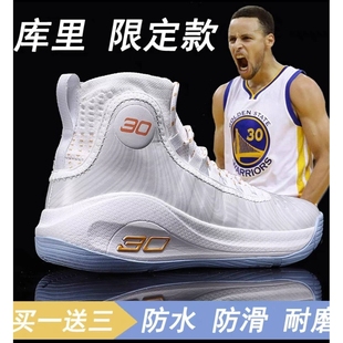 正版库里8代篮球鞋男童秋冬儿童防滑耐磨库里12青少年学生蓝球 鞋