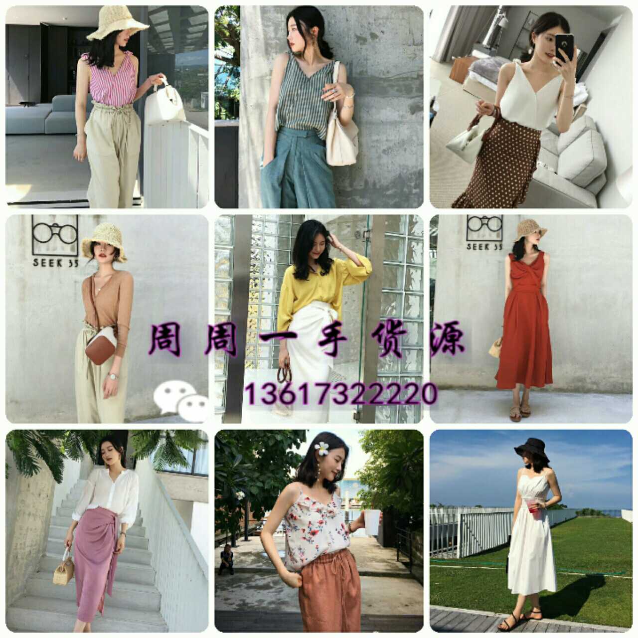 韓國女裝一手貨源擺攤服裝店批發一件代發廠家直銷童裝免費代理夏