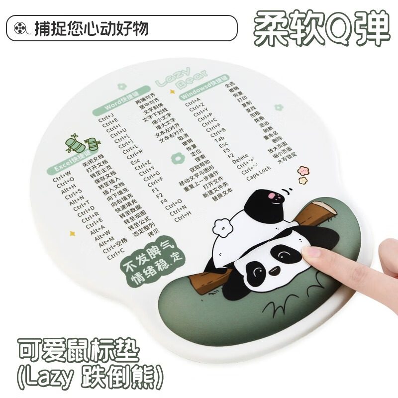 镭拓TOTO硅胶鼠标垫护腕舒适手腕垫手托女生可爱电脑办公家用