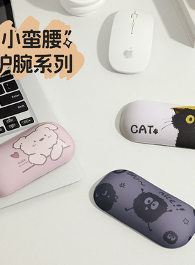 镭拓REST鼠标垫护腕垫鼠标手托防腱鞘炎硅胶腕托办公舒适柔软黑色