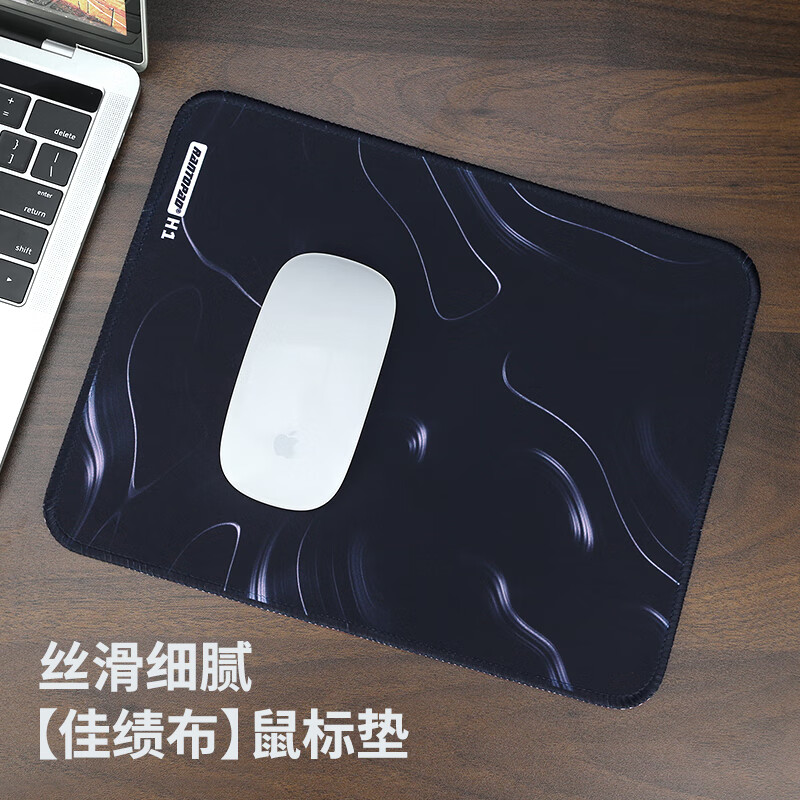 镭拓h1丝滑布面鼠标垫小号