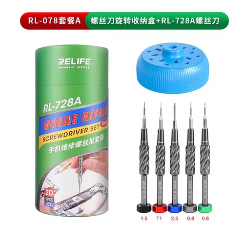新讯工具S2金刚特硬小钢炮螺丝刀