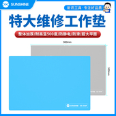 004F手机维修桌面隔热垫 新讯 防静电耐高温硅胶垫工作垫