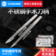 手术刀柄美工刀 手机维修专用拆机 23号刀片11 新讯工具君贝11