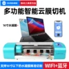 Товары от 新讯工具