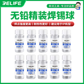 电源 IC等 BGA 新讯 元 403C无铅锡球适用于CPU 封装 件高温熔点