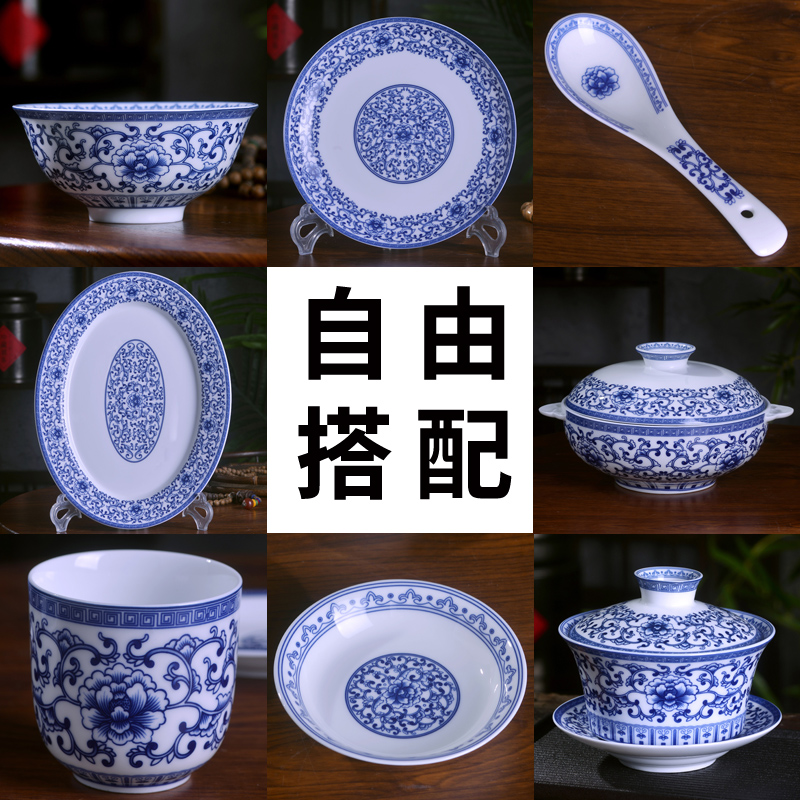 釉下彩高温白瓷青花碗碟自由搭配
