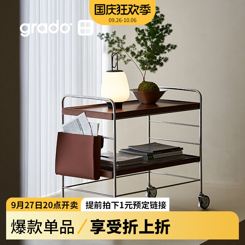 格度生活行云小推车沙发边柜可移动茶几家用置物架不锈钢客厅边几图片