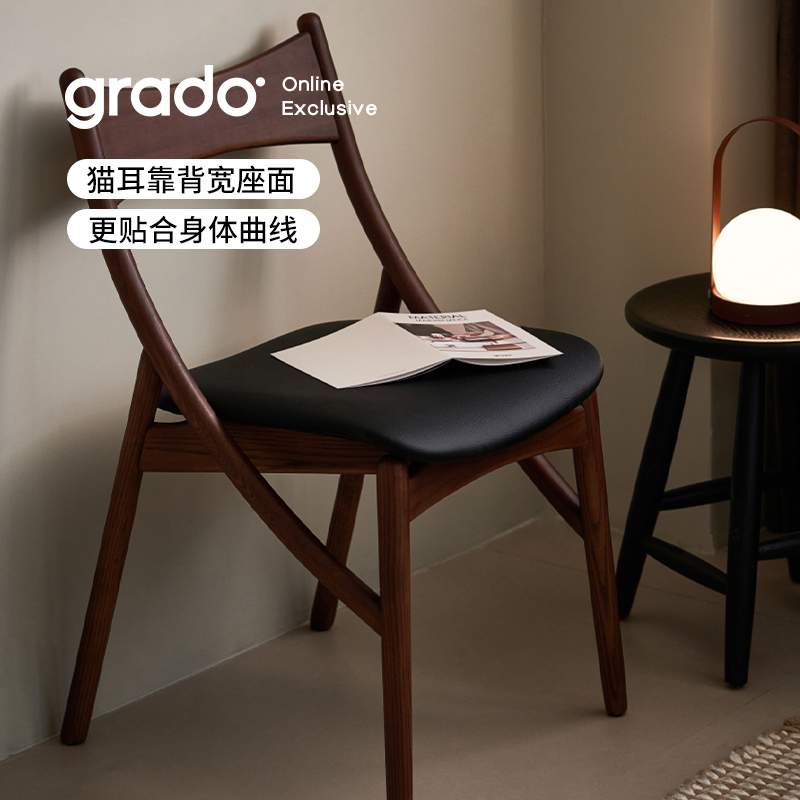 格度生活实木布艺中古猫耳餐椅