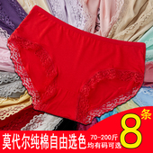 8中腰女士红内裤 女100莫代尔纯棉舒适本命年大红全黑色三角裤 龙年
