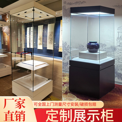 博物馆古董瓷器玻璃展示柜定制珠宝玉器古玩文物手办陈列柜烤漆柜