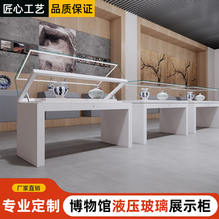 博物馆展示柜展览柜古董瓷器文物字画陈列柜液压玻璃展台展柜定制
