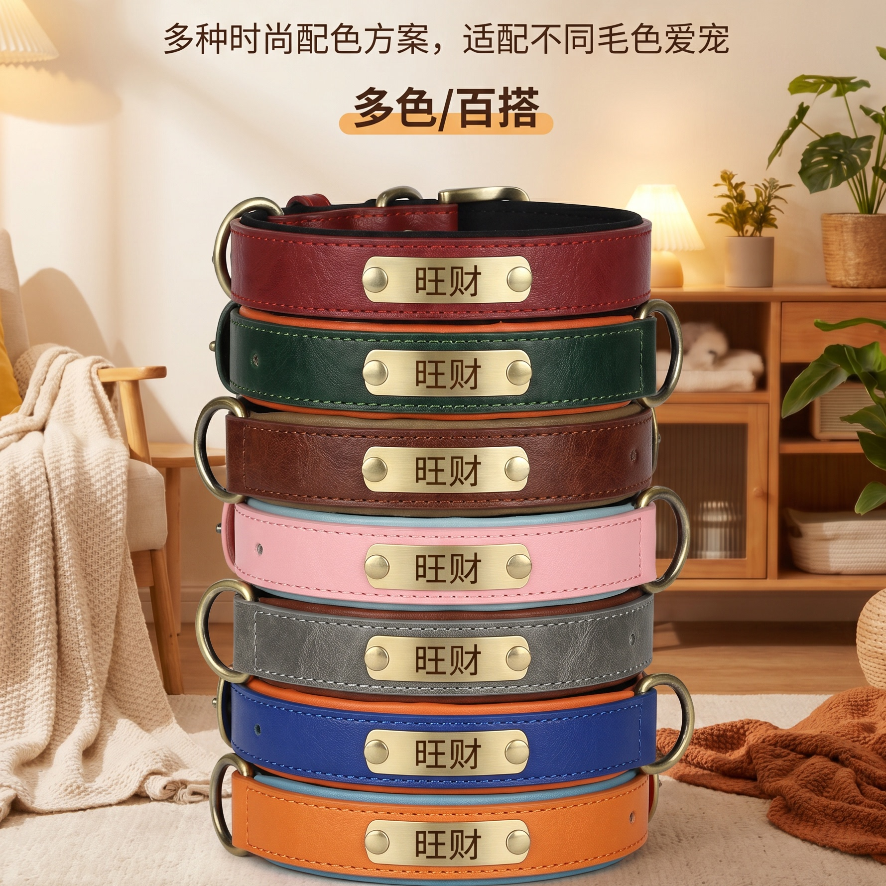 狗项圈刻字防丢狗脖圈皮质狗圈