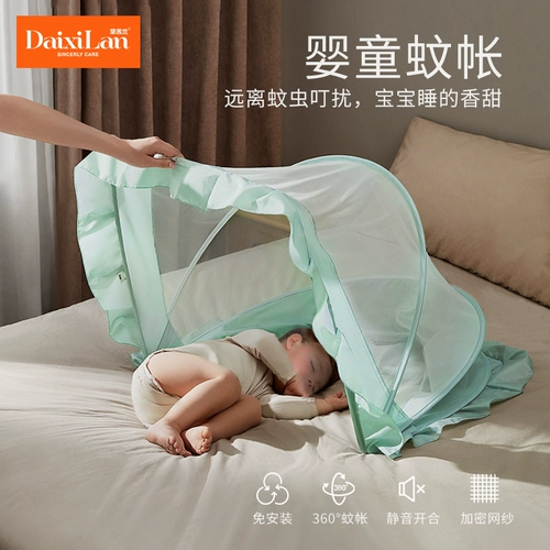 Для кроватки, детская защитная складная москитная сетка для кровати для младенца