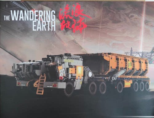 ONEBOT大流浪地球斗式运载车车厢积木拼装益智玩具启蒙积木礼物