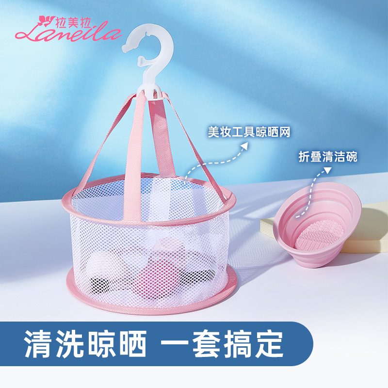可折叠！晾晒方便不落灰！