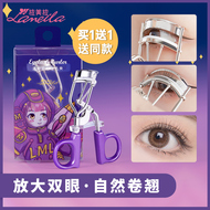 Dụng cụ uốn mi Cheng An làm cong và lâu dài theo khuôn mẫu nữ hướng dương mới bắt đầu tạo tác kẹp mi cầm tay mới miếng kích mí