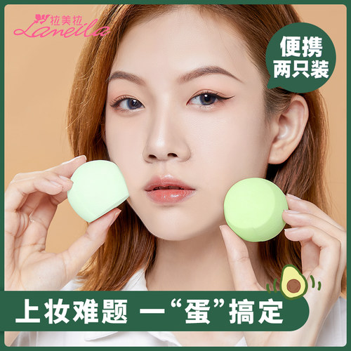 海绵不吃粉干湿两用水蜜桃彩妆蛋