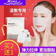 Mua 2 tặng 1! Lamella Mummy cotton ướt nén đặc biệt tiết kiệm nước phần mỏng có thể co giãn trên khuôn mặt toner 	bông tẩy trang hộp