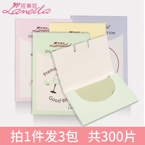 柔软亲肤 吸油定妆 清爽控油