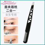 Eye Lông mày Kéo Kẹp, Lông mi, Bánh nhỏ, Lông mày, Lông mày, Nhà, Đàn ông, Phụ nữ, Đàn ông kẹp mi