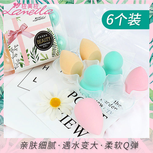 套装拉芦两湿两用海妆工具