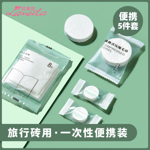 旅游神器一次性压缩毛巾厚洗脸