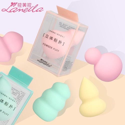 拉美拉葫芦干湿两用bb霜化妆海绵