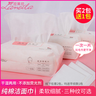 Châu Mỹ Latinh Khăn rửa mặt dùng một lần cho nữ Làm đẹp da mặt Khăn mặt có thể tháo rời Khăn lau mặt Khăn làm sạch 100 miếng bông tinh khiết 	bông tẩy trang miniso	