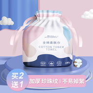 Châu Mỹ Latinh Khăn mặt dùng một lần Loại cuộn lớn Khăn bông mềm cho nữ thẩm mỹ viện Làm sạch khăn mặt bông tẩy trang organic	