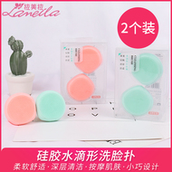 Bàn chải làm sạch hình giọt nước Lamella 2 gói hướng dẫn sử dụng bàn chải làm sạch da mặt silicon mềm mại làm sạch sâu lỗ chân lông bông tẩy trang 3ce