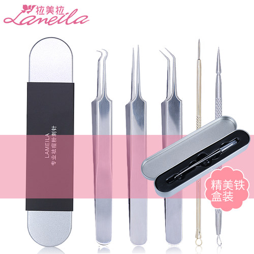 拉美拉铁盒脂肪粒套装粉刺