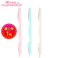Máy tỉa lông mày gấp hai đầu Latina cho người mới làm quen với nữ máy cạo lông mày sắc nét lưỡi dao cạo công cụ bộ dụng cụ cạo lông mày miếng dán kích mí
